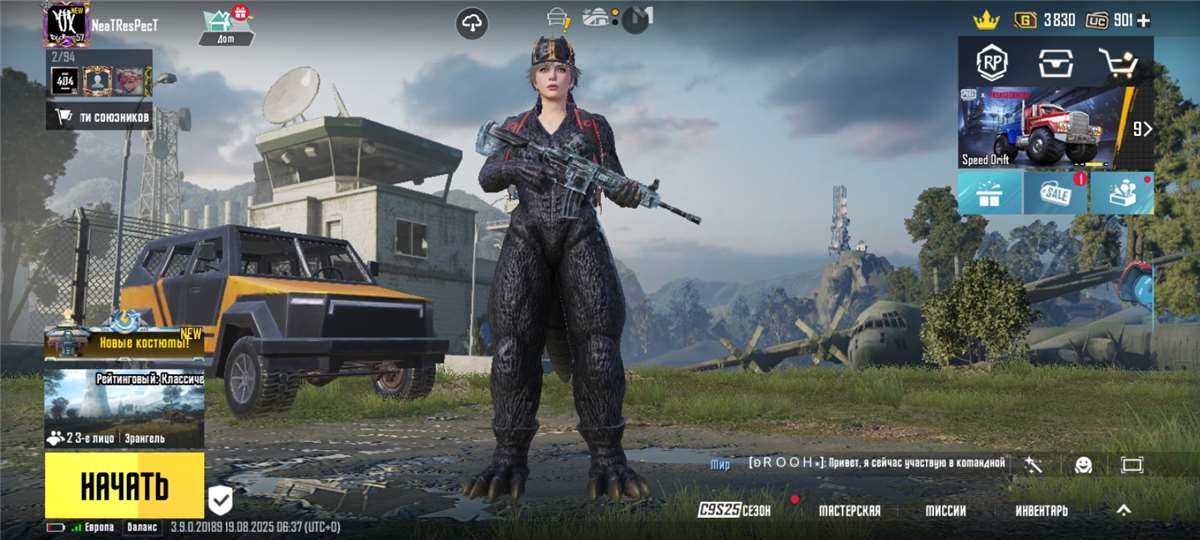 продажа аккаунта к игре PUBG